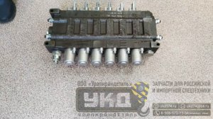 Гидрораспределитель 6MRS120 B1 OP-018