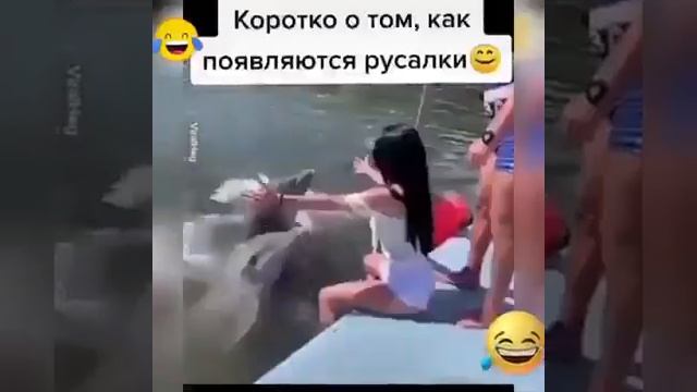 как появляются русалки смотреть онлайн