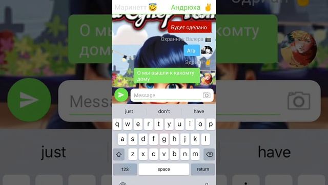 переписка из мультсериала леди баг и супер-кота заграничный дом часть 1 смотреть онлайн