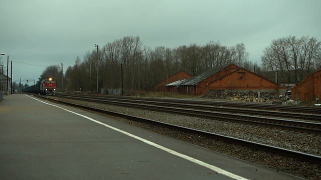 2ТЭ116УД 047 с грузовым поездом смотреть онлайн