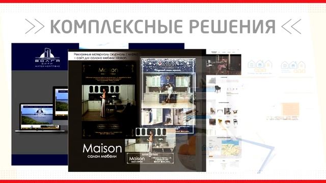 Презентационный ролик "ТОЧКА СБОРКИ" смотреть онлайн