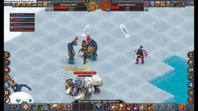 Поход на мамонта или крысеныш Снейкбайт смотреть онлайн