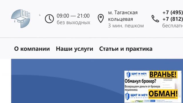 finjurist.ru отзывы Юристы БЮПИ проверка компании. смотреть онлайн