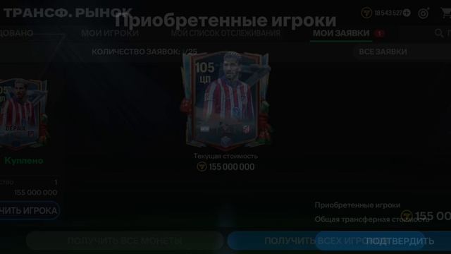 uграю смотреть онлайн