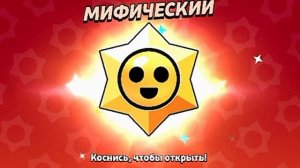 МЕГА-ОТКРЫТИЕ В BRAWL STARS НА НАВОМ АККАУНТЕ! | как выбить бойца с эпического стардропа?😱 | lervik