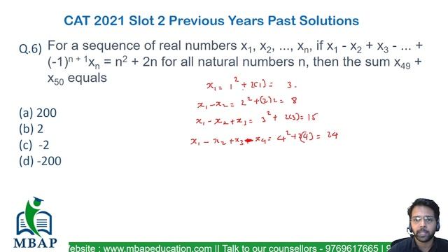 For a sequence of real numbers x1, x2 | Progression | CAT 21 Slot 2 | Shortcut Solution смотреть онлайн