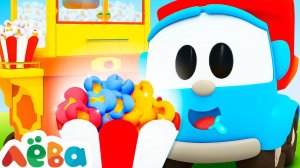 НОВАЯ СЕРИЯ — Делаем машину для ПОПКОРНА!  Мультики Грузовичок Лева