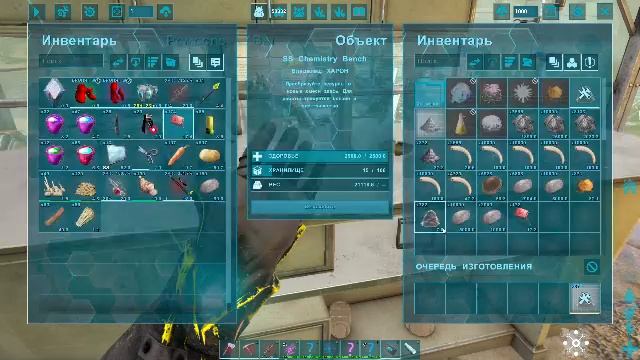 арк выживаем