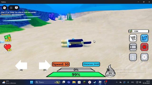 я катаюсь смотреть онлайн