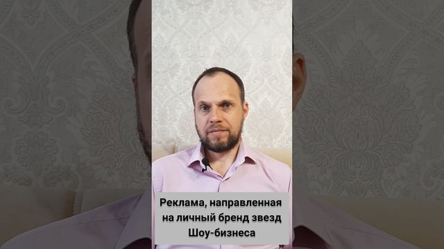 Реклама, как двигатель прогресса.
Работаем на личный бренд.