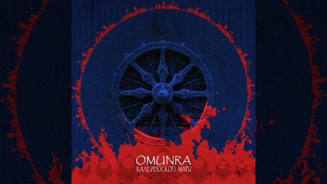 Миг смотреть онлайн