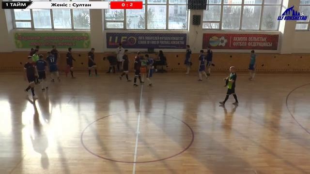 Женіс - Султан ,ЛИГА В, 7 ТУР ОТКРЫТОГО ПЕРВЕНСТВО ГОРОДА КОКШЕТАУ ПО ФУТЗАЛУ 2022-2023гг. смотреть онлайн