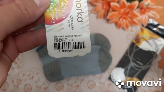 Носочки марта в СП "Носочная коробочка - 5 с Еленой Велиной" смотреть онлайн