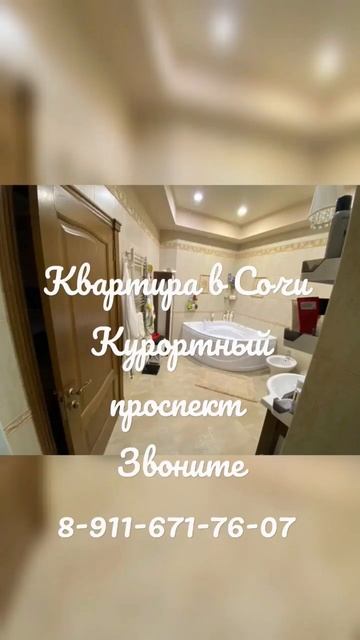 #shots #недвижимостьсочи #сочи2023 Не покупай в Сочи #shots