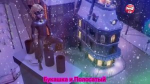 Клип Леди баг и Супер кот  Новый Год