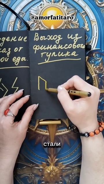 Выход из финaнcoвогo тупика.