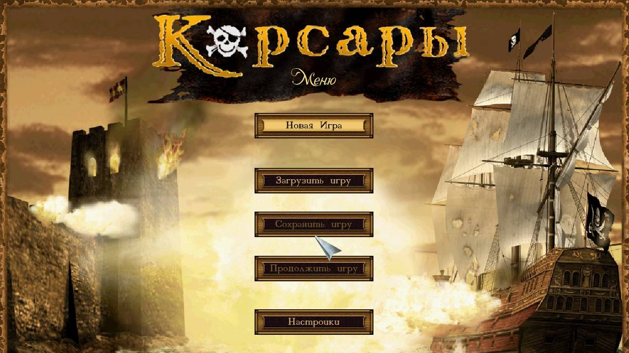 Sound_Sea_Dogs_Track 10