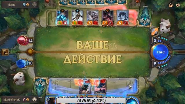 LOR!!! ЭКСПЕДИЦИЯ  ( Патч 0.9.0)