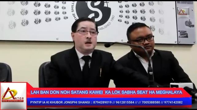Lah ban duh noh ka Meghalaya ia kawei ka shuki ha Lok Sabha смотреть онлайн