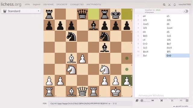 русская партия смотреть онлайн