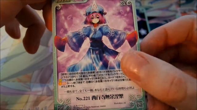 Chaos TCG Unboxing OS: Touhou Kontonfu -Eiya Hen- смотреть онлайн
