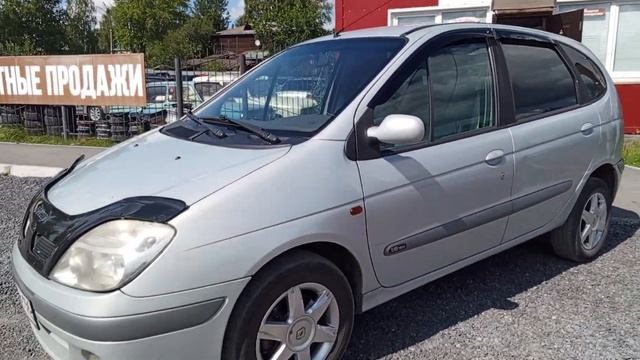 1 августа 2023 г. смотреть онлайн