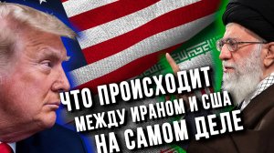 Трамп между Израилем, арабскими странами и Россией. Станислав Тарасов