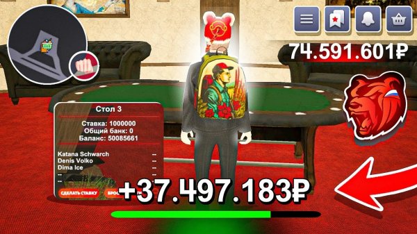 📹 ✅КАК ВСЕГДА ВЫИГРЫВАТЬ В КАЗИНО на BLACK RUSSIA - ЛУЧШАЯ ТАКТИКА В КАЗИНО на БЛЕК РАША!