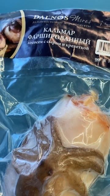 Кальмар фаршированный лососем сыром и креветкой #морскиеделикатесы #морепродукты