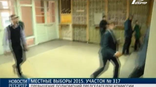 Избирательный участок №317: председатель участковой комиссии превысила свои должностные полномочия смотреть онлайн