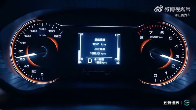 Wuling Jiachen Global