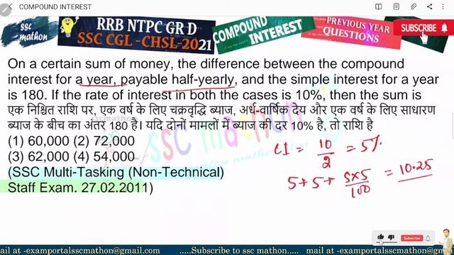 On a certain sum of money, the difference between the compound interest for a year смотреть онлайн