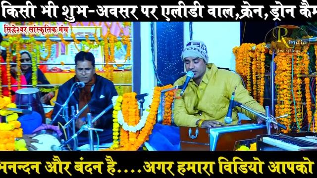 वास्तव में रामायण इसे कहते है ! हर चौपाई बिल्कुल शुद्ध स्पष्ट क्लियर ! Sunderkand By Awakash Dubey смотреть онлайн