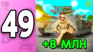 Как ВСТУПИТЬ в АРМИЮ в ГРАНД МОБАЙЛ✅ ПУТЬ БОМЖИХИ С НУЛЯ #49 - Военный Билет в GRAND MOBILE
