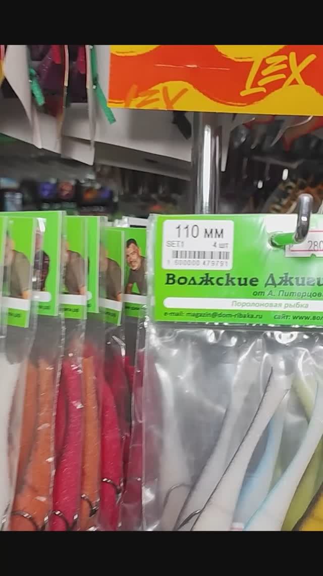 Про поролон Волжские Джиги и APS shorts 25 смотреть онлайн