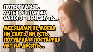 💌ВОТ ТАК ПОВОРОТ!💌 Жизненные истории 💌Истории из жизни💌Время историй 🔥
