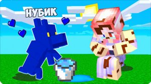 💦🐶 Я СТАЛА ВОДЯНОЙ СОБАКОЙ и ЗАТРОЛЛИЛА ЛЕСКУ в МАЙНКРАФТ! НУБИК