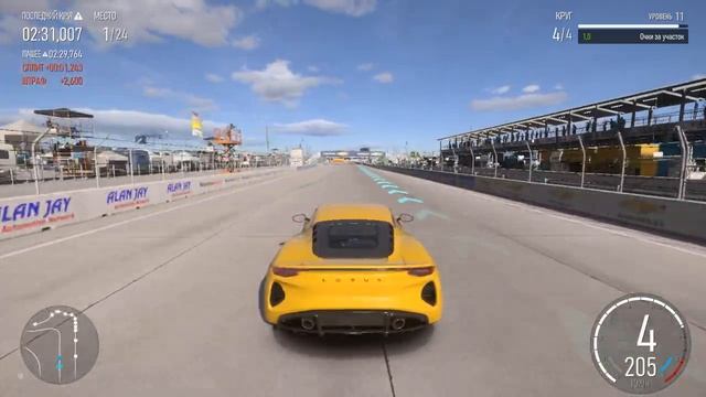 Прохождение игры Forza Motorsport 2023 часть 4 смотреть онлайн