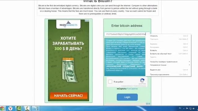 ОЧЕРЕДНОЙ КРАН СУПЕР.  До 500 тыс. сатоши в день.