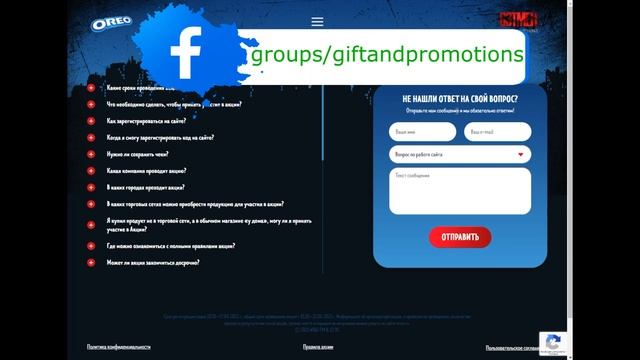 ВЫИГРАЙ БЭТМЕН ПРИКЛЮЧЕНИЕ В ЛОНДОНЕ #batman #Oreo #БЭТМЕН2022