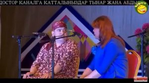 Тынар Курбаналиев сахнада 20 жыл