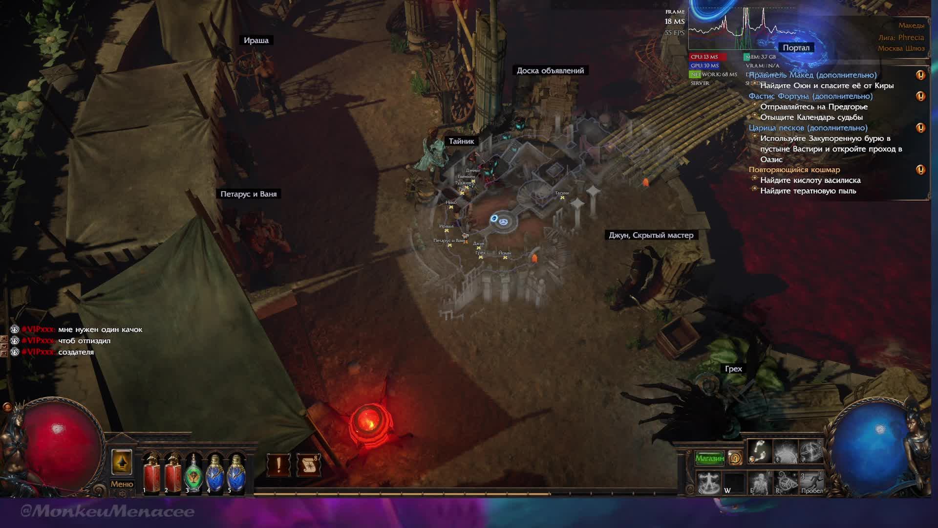 PoE: Наследие Фрекии. Ведьма через силу