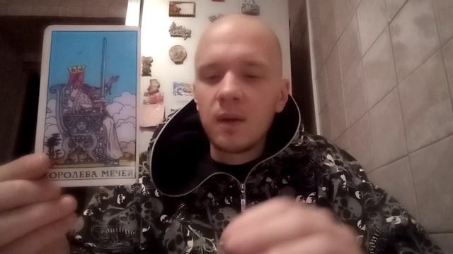 Водолей январь таро расклад 2023 год смотреть онлайн