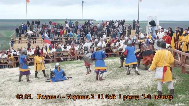 Битва Наций_5х5 _11 бой _Russia 4-Ukraine 2 с замедлением_02.05.2011 смотреть онлайн
