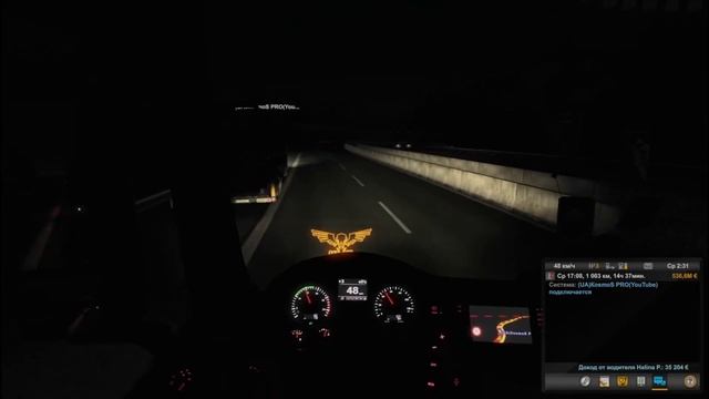 ETS 2: в конвое с KosmoS PRO смотреть онлайн