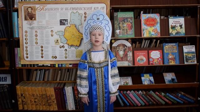 сказка о царе Салтане