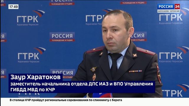 "Специальный репортаж". Эфир от 01.04.2025