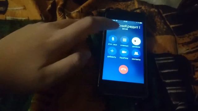 Звонок в ЮниКредит Банк. смотреть онлайн