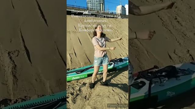 Сапборд - лучшее изобретение для отдыха в XXl веке. смотреть онлайн