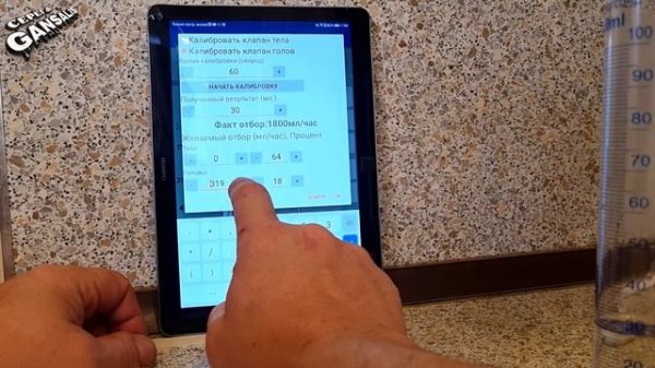 Калибровка клапанов на автоматике HelloDistiller в режиме ректификации от Гансалиса